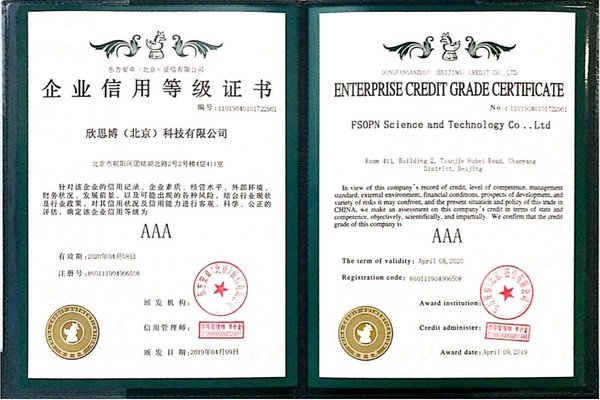 3a證書.jpg